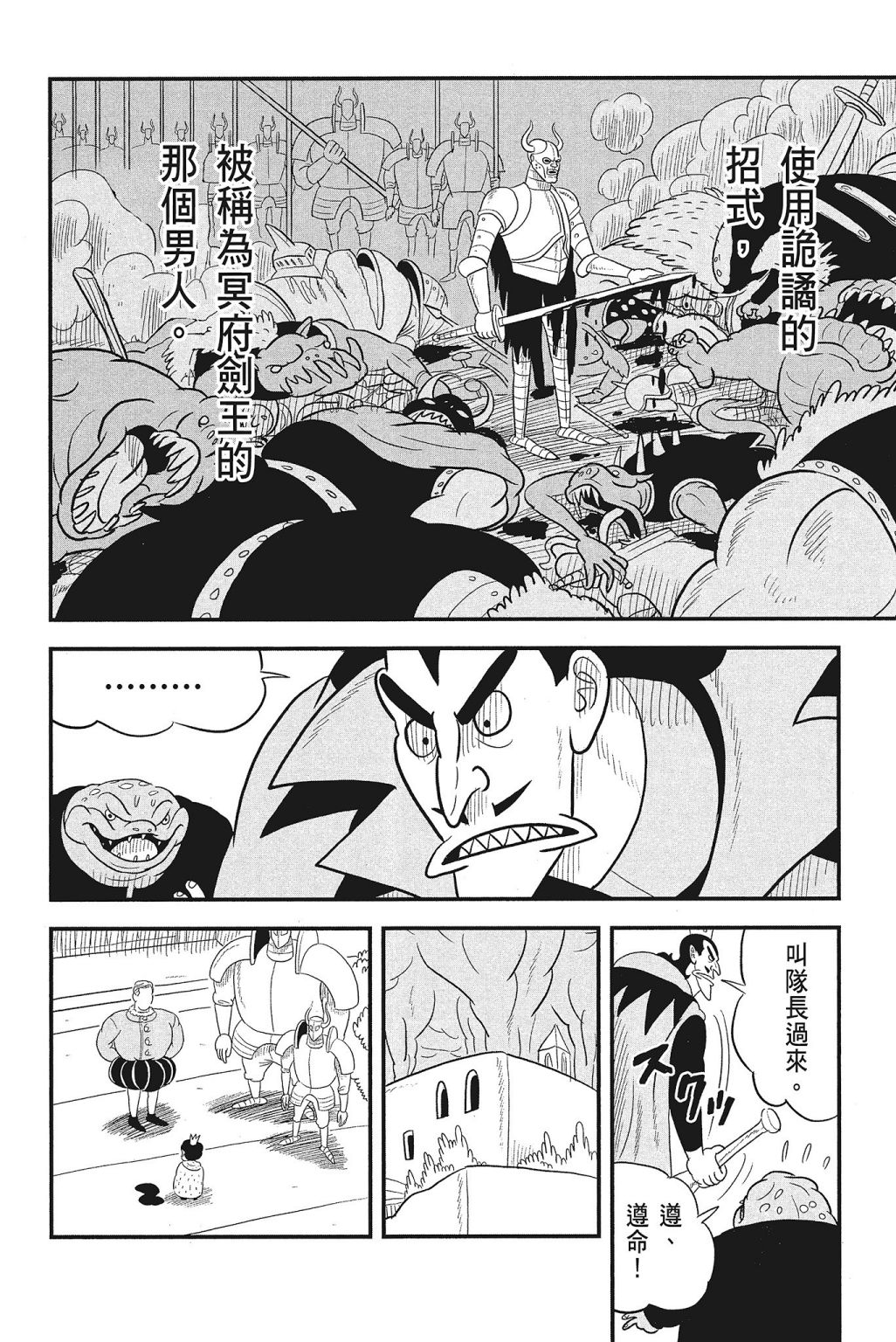 第204页