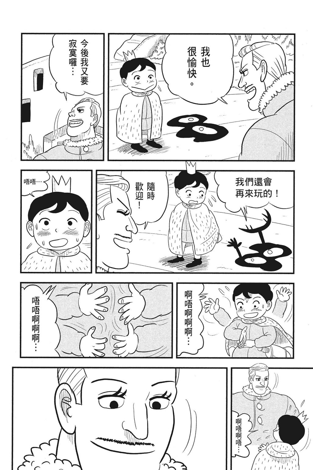 第206页