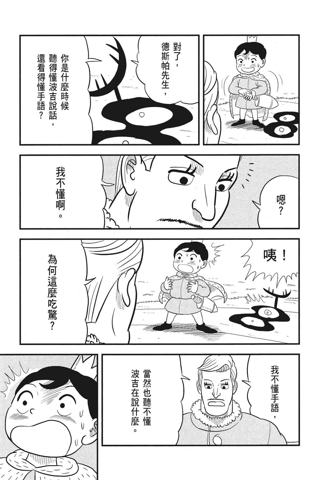 第207页