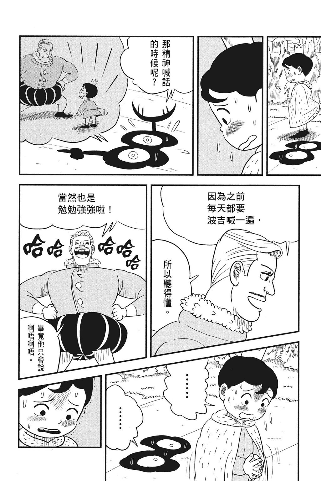 第208页