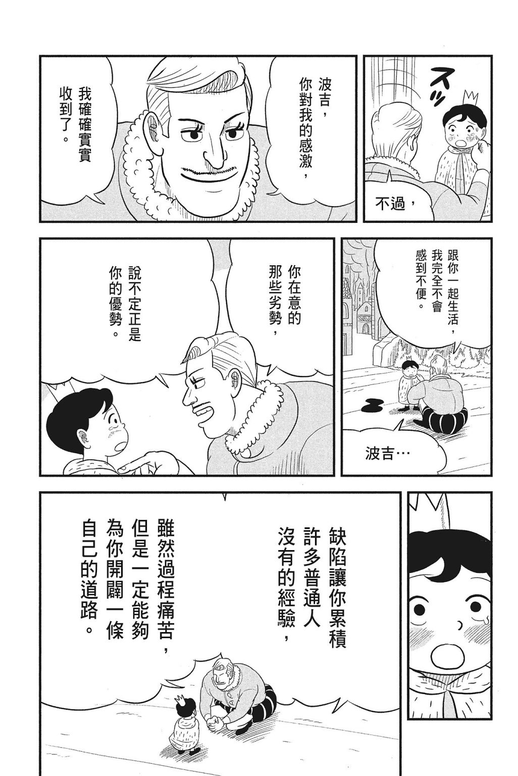 第209页