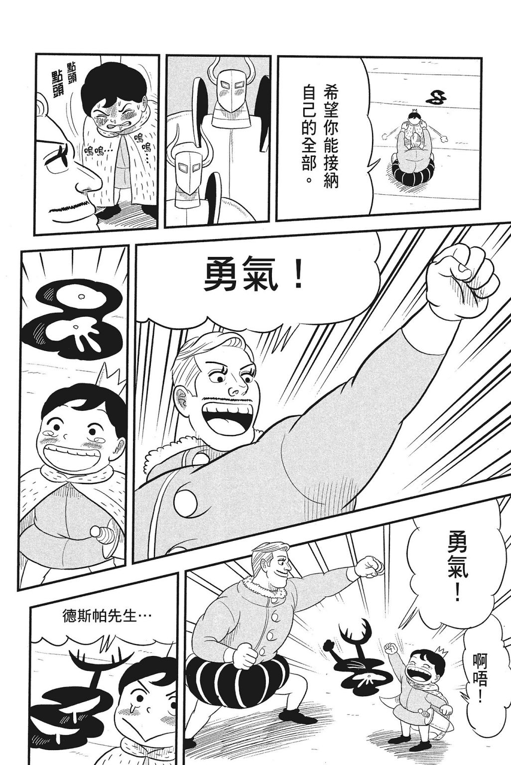 第210页