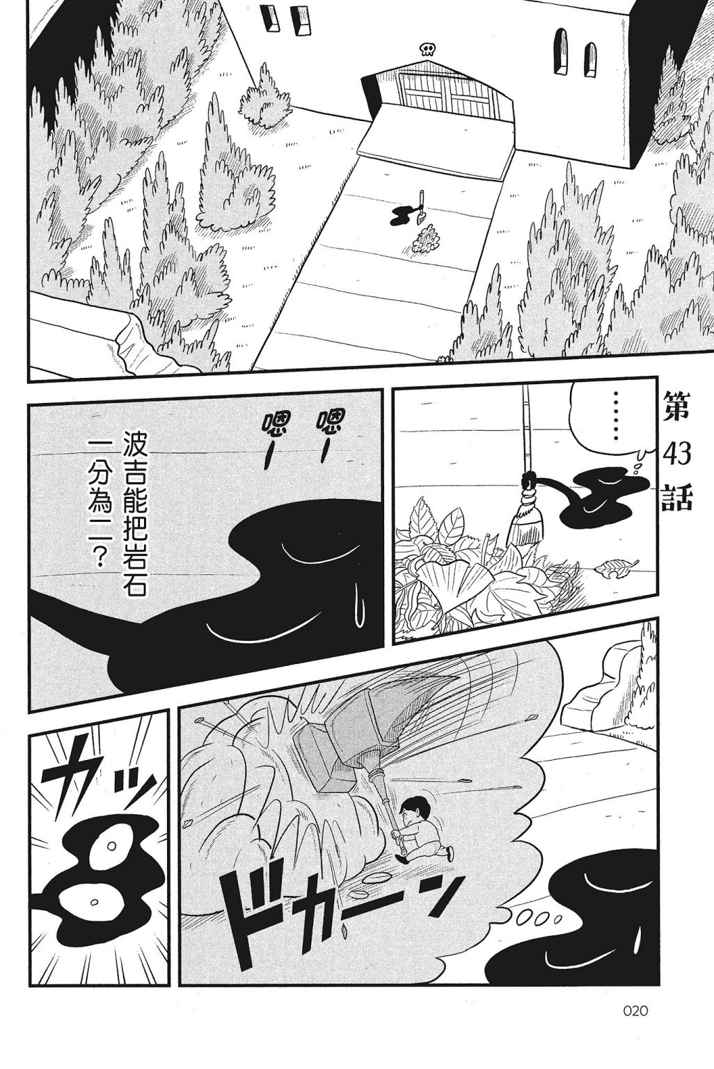 第22页