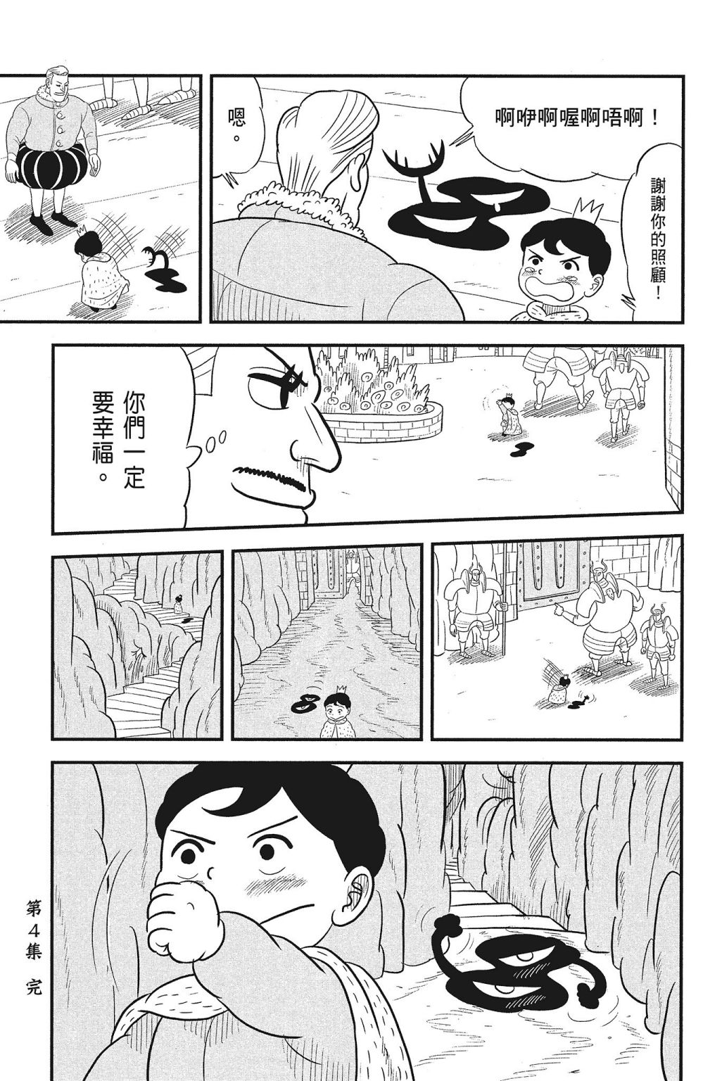 第211页
