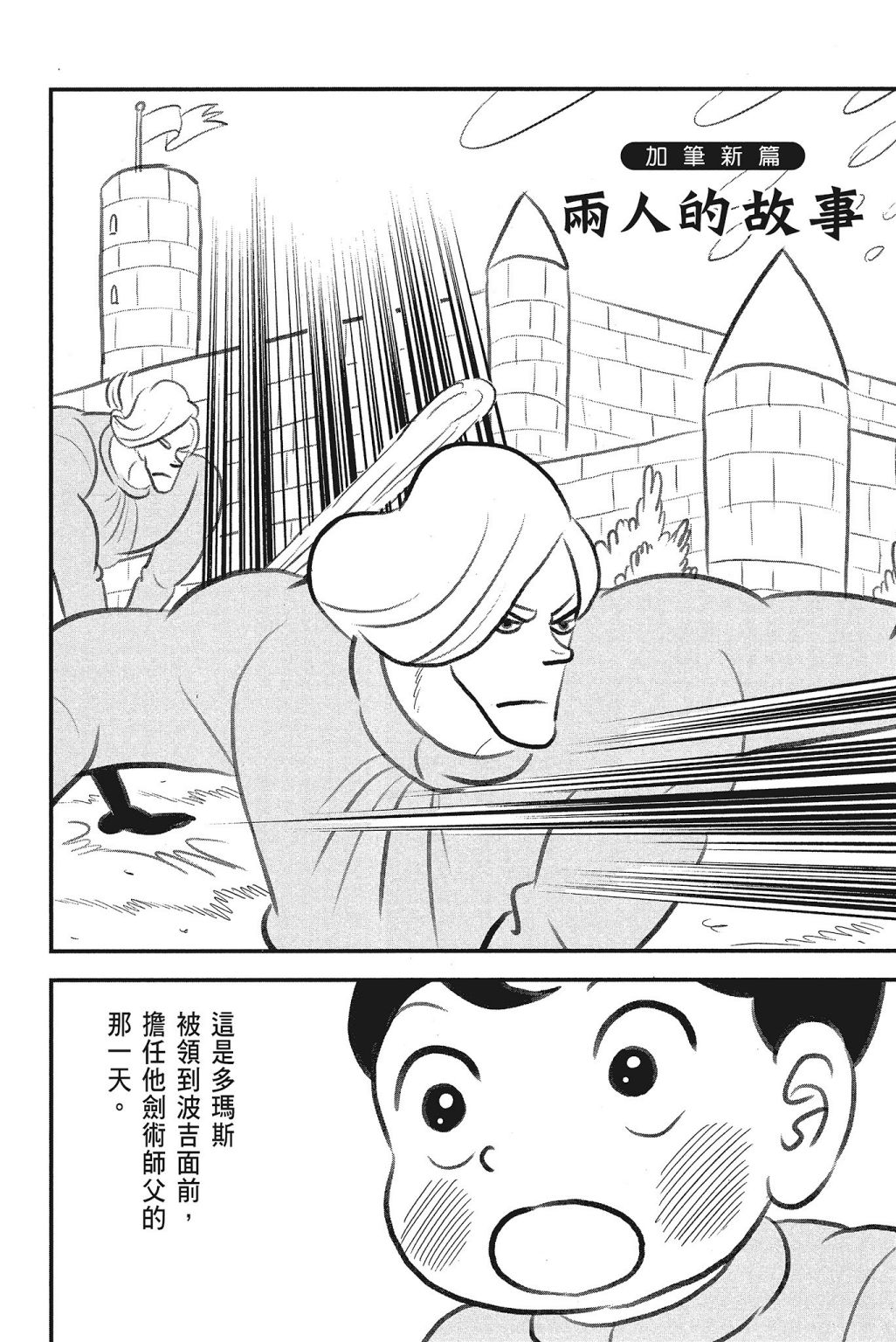第212页