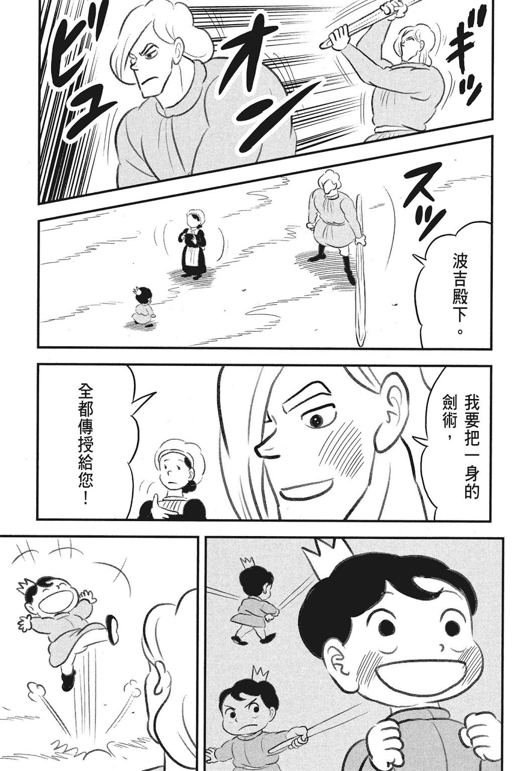 第213页