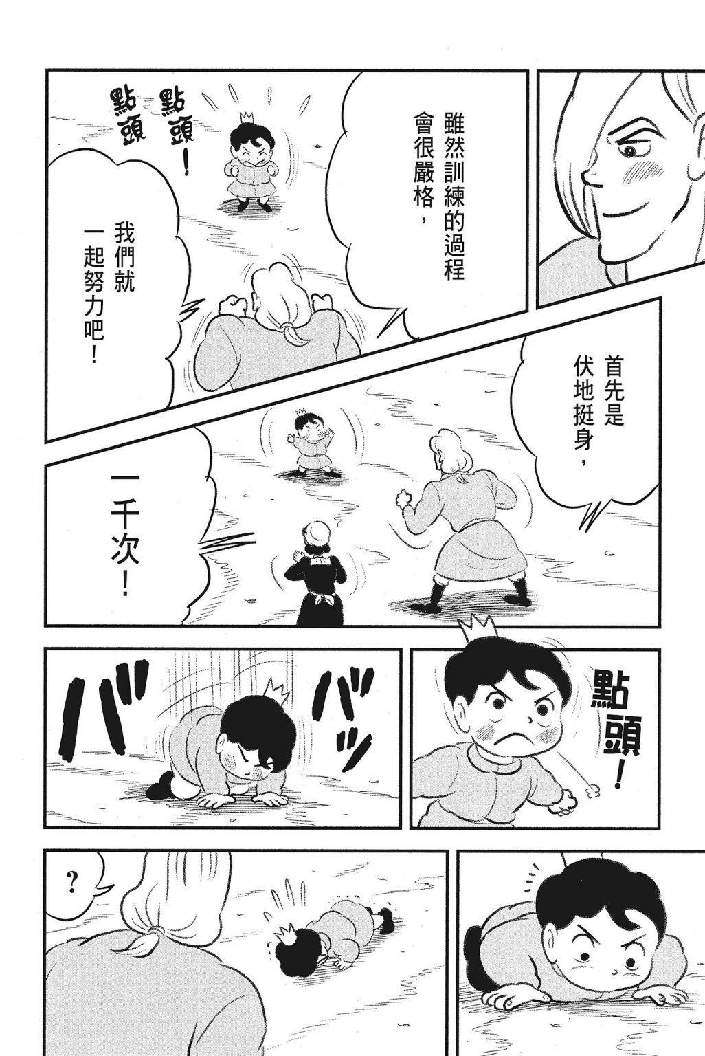 第214页