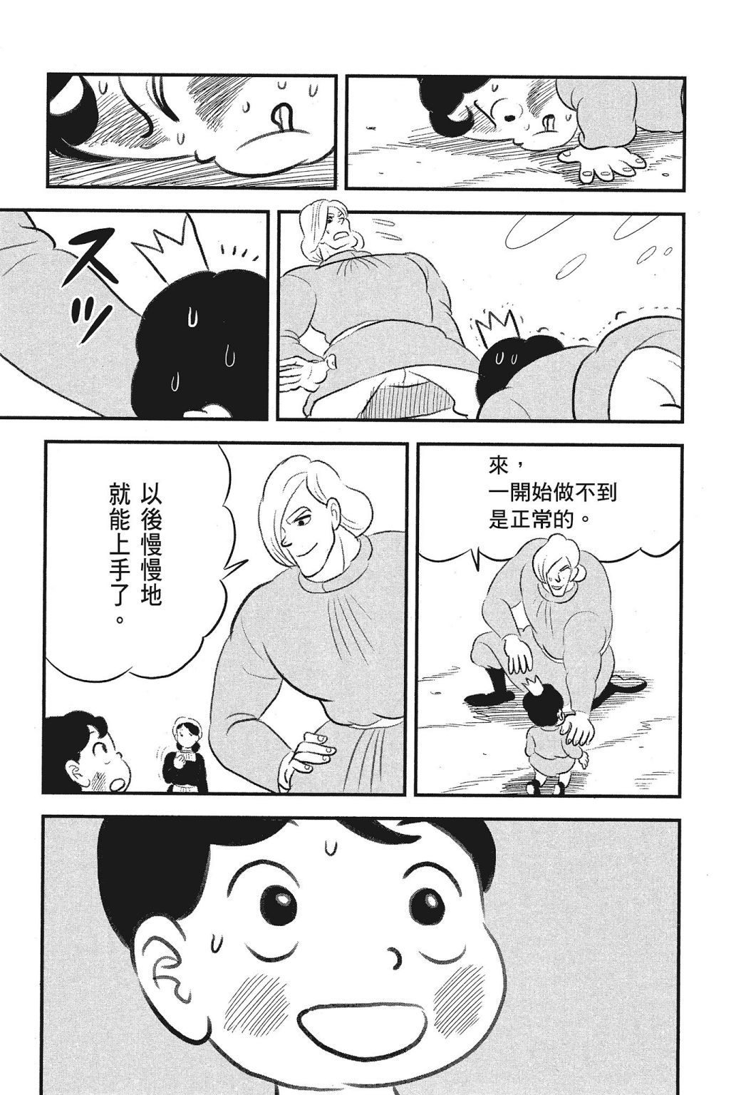 第215页