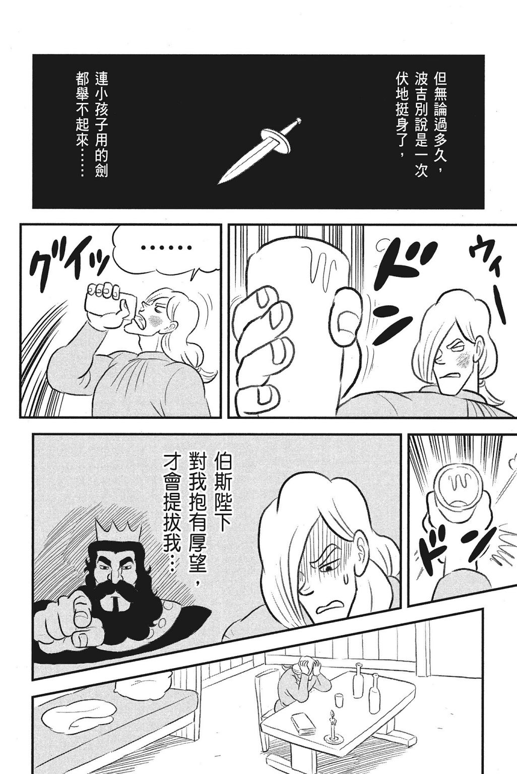第216页