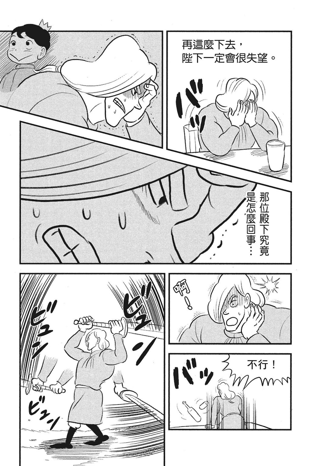 第217页