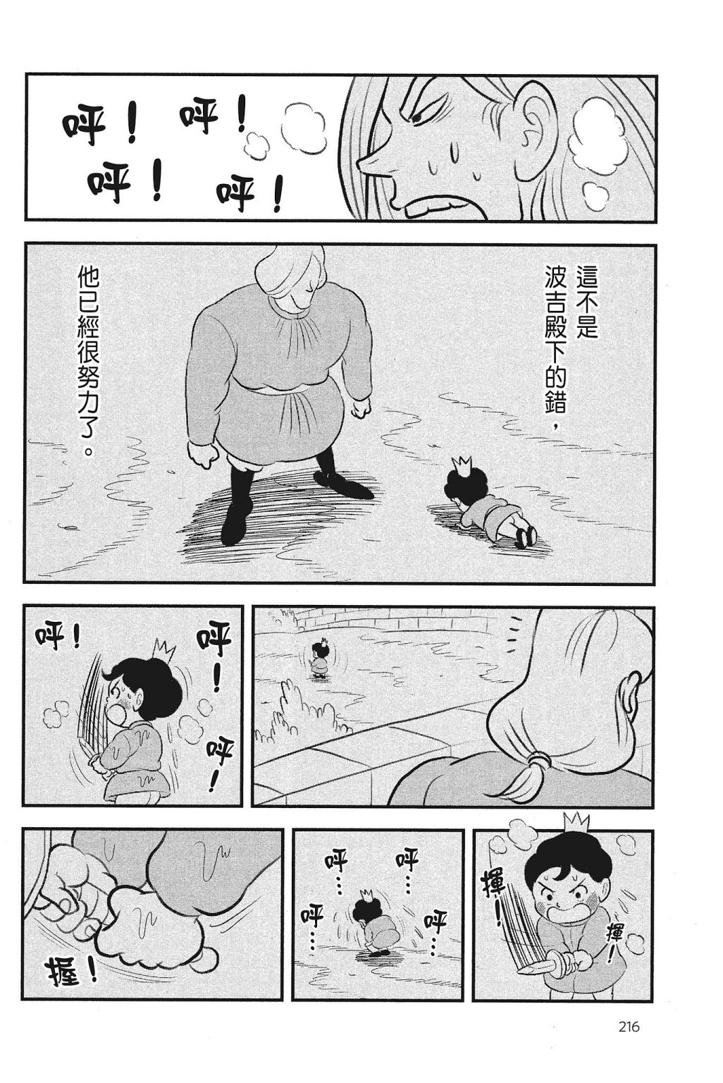 第218页