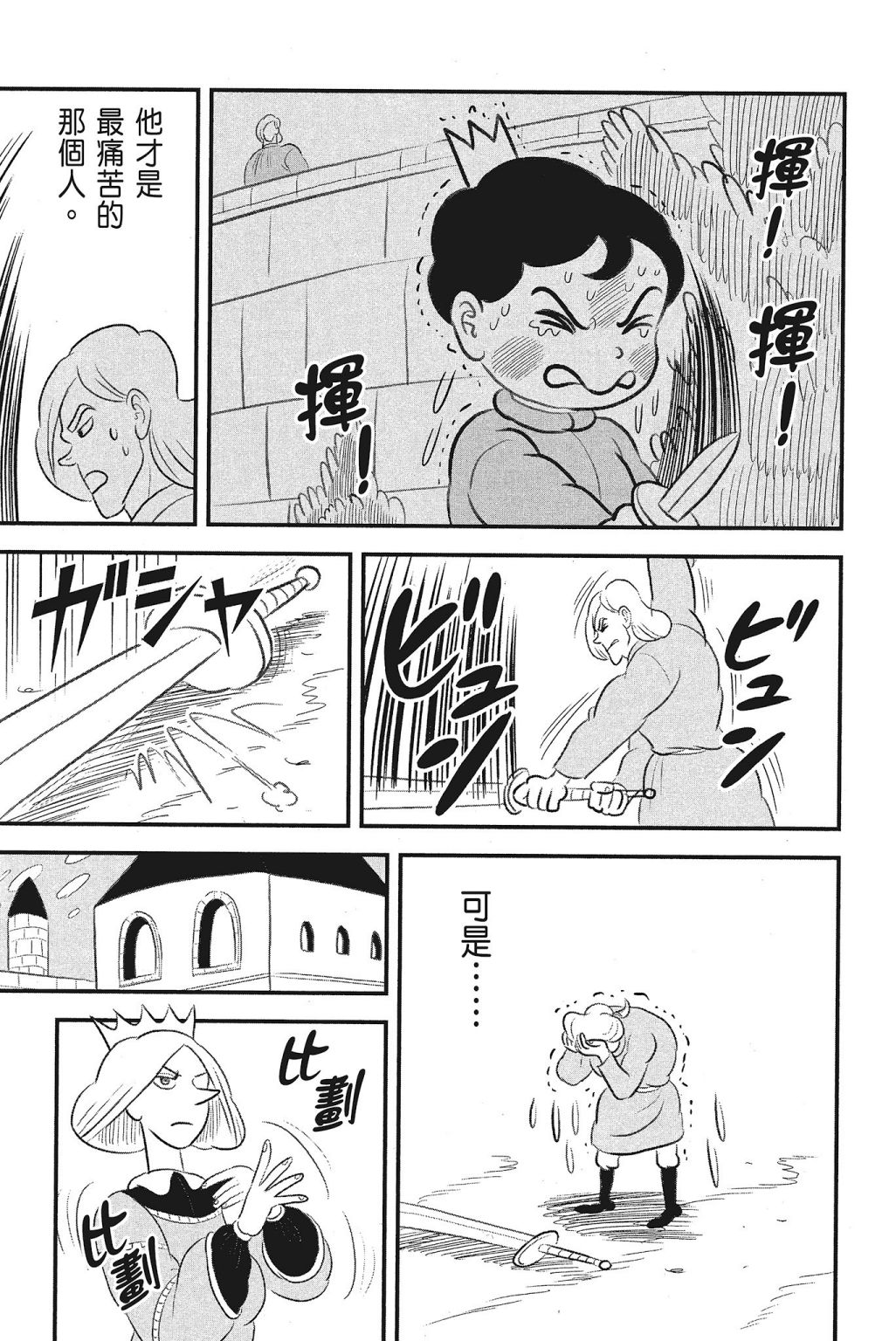 第219页