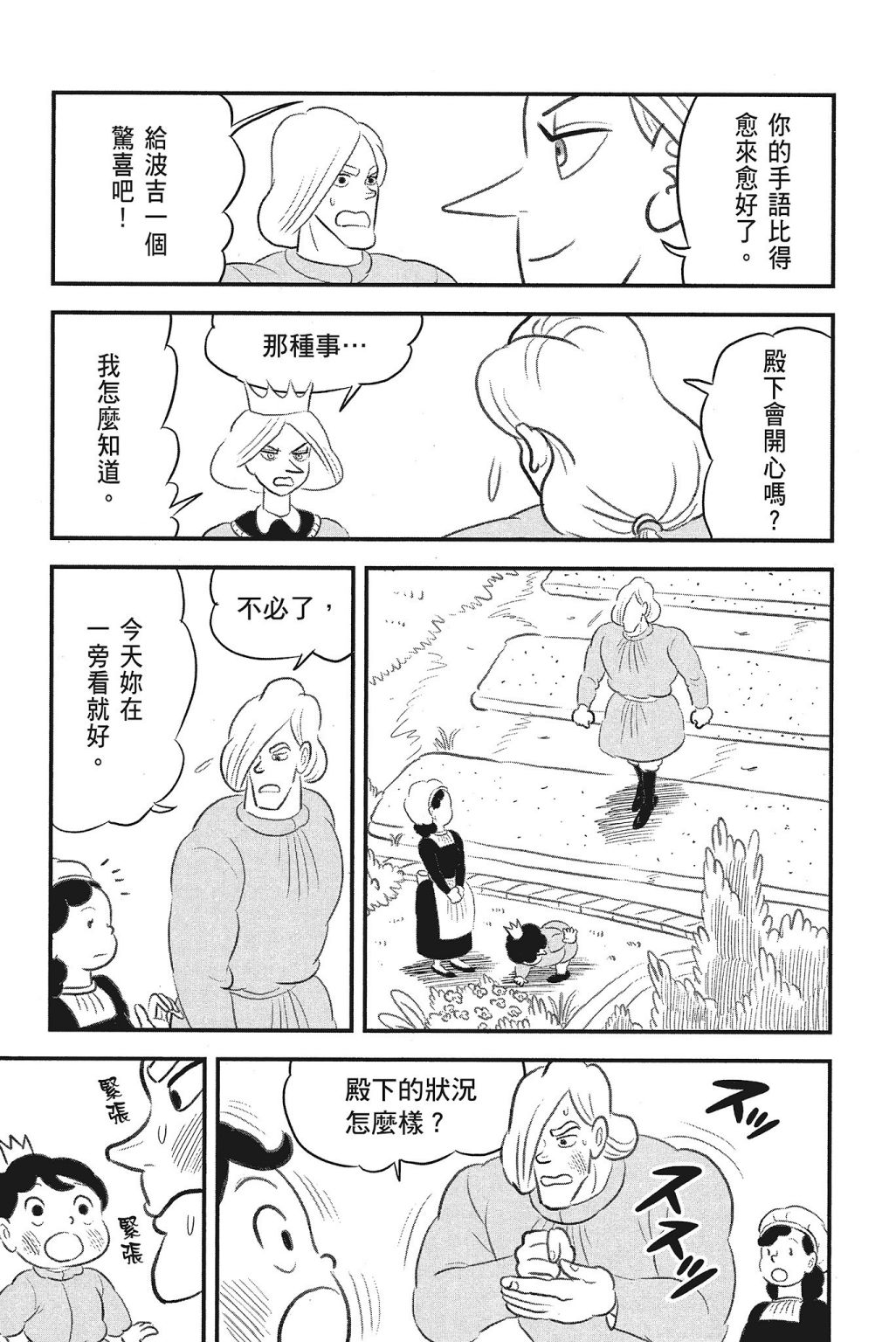 第221页