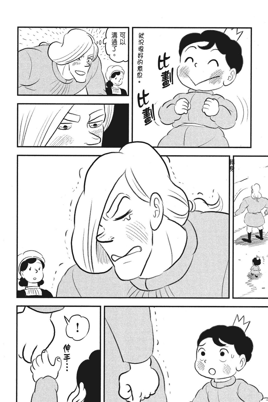 第222页