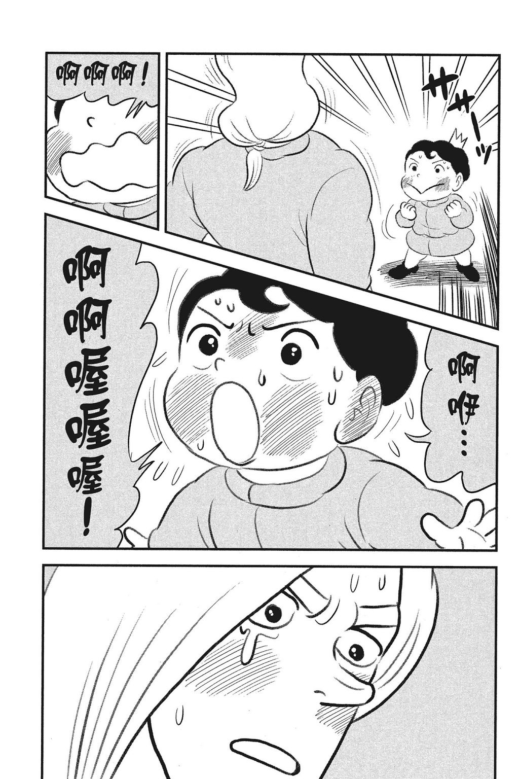 第223页