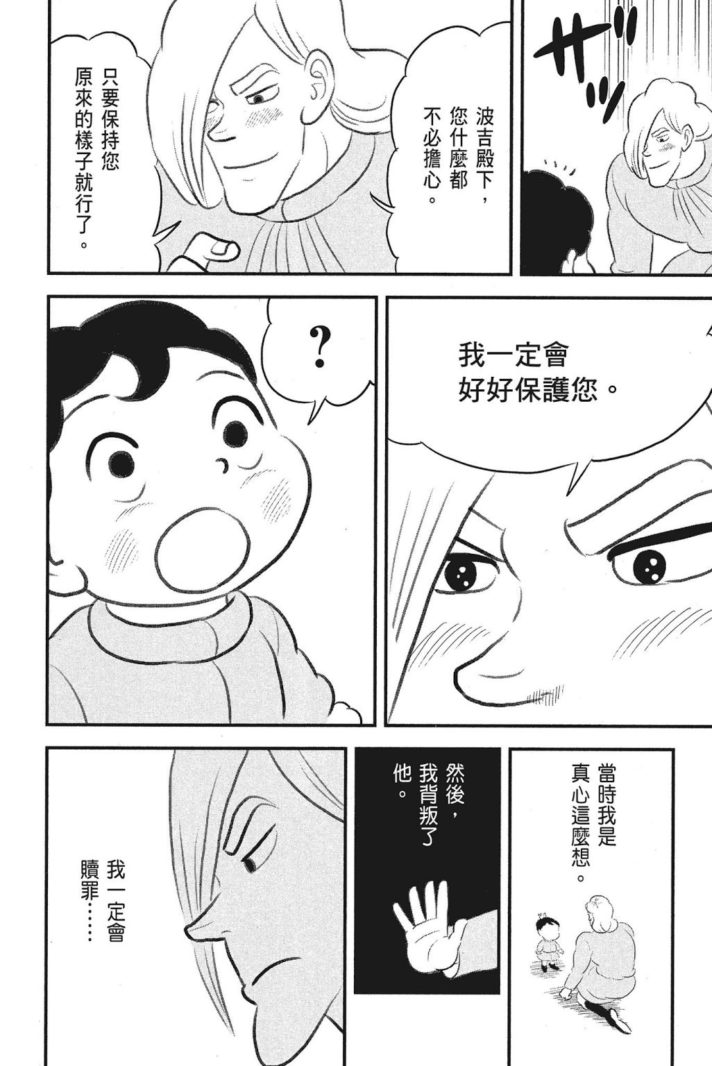 第224页