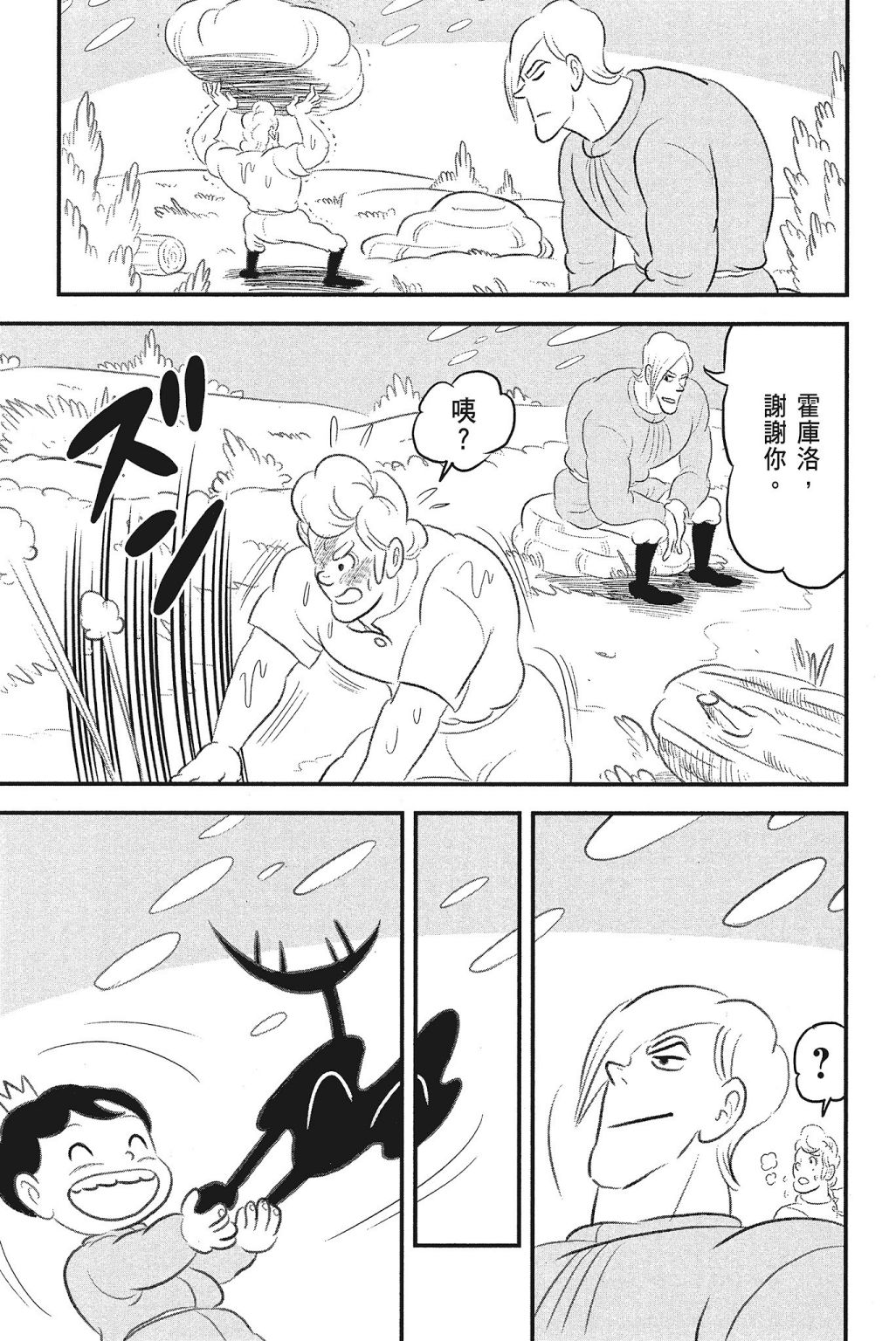 第225页