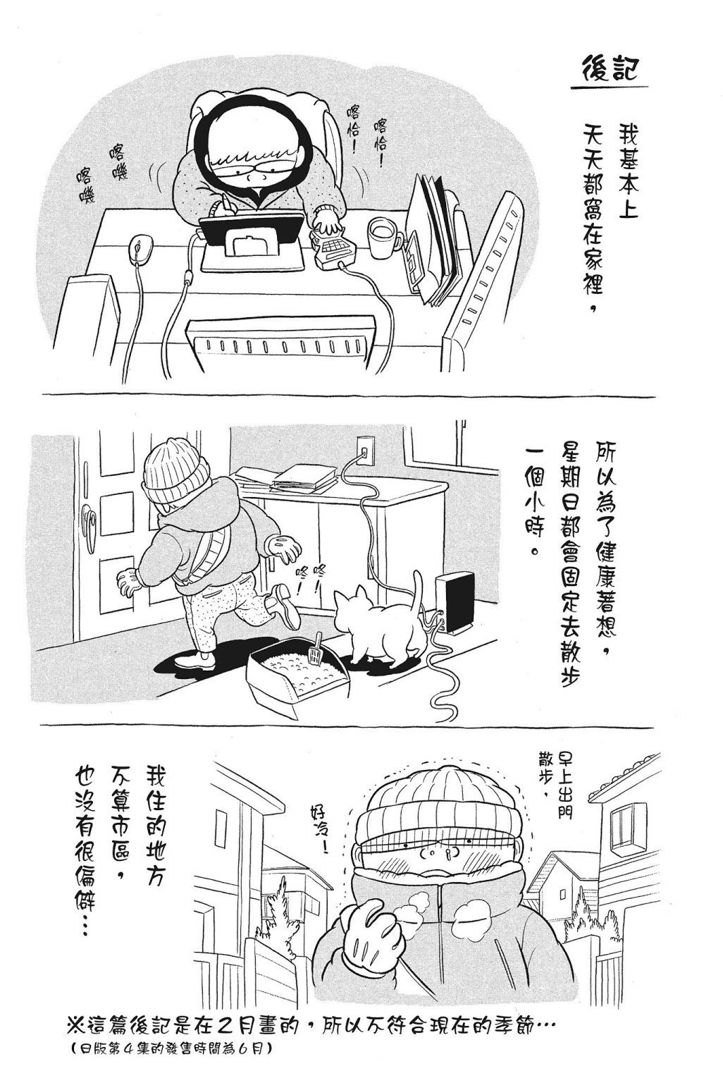 第226页