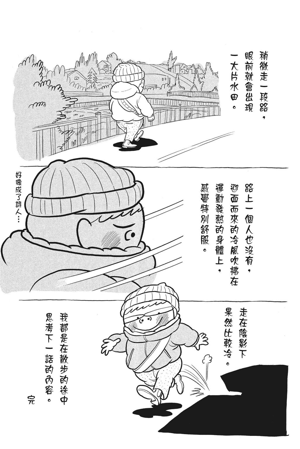 第227页