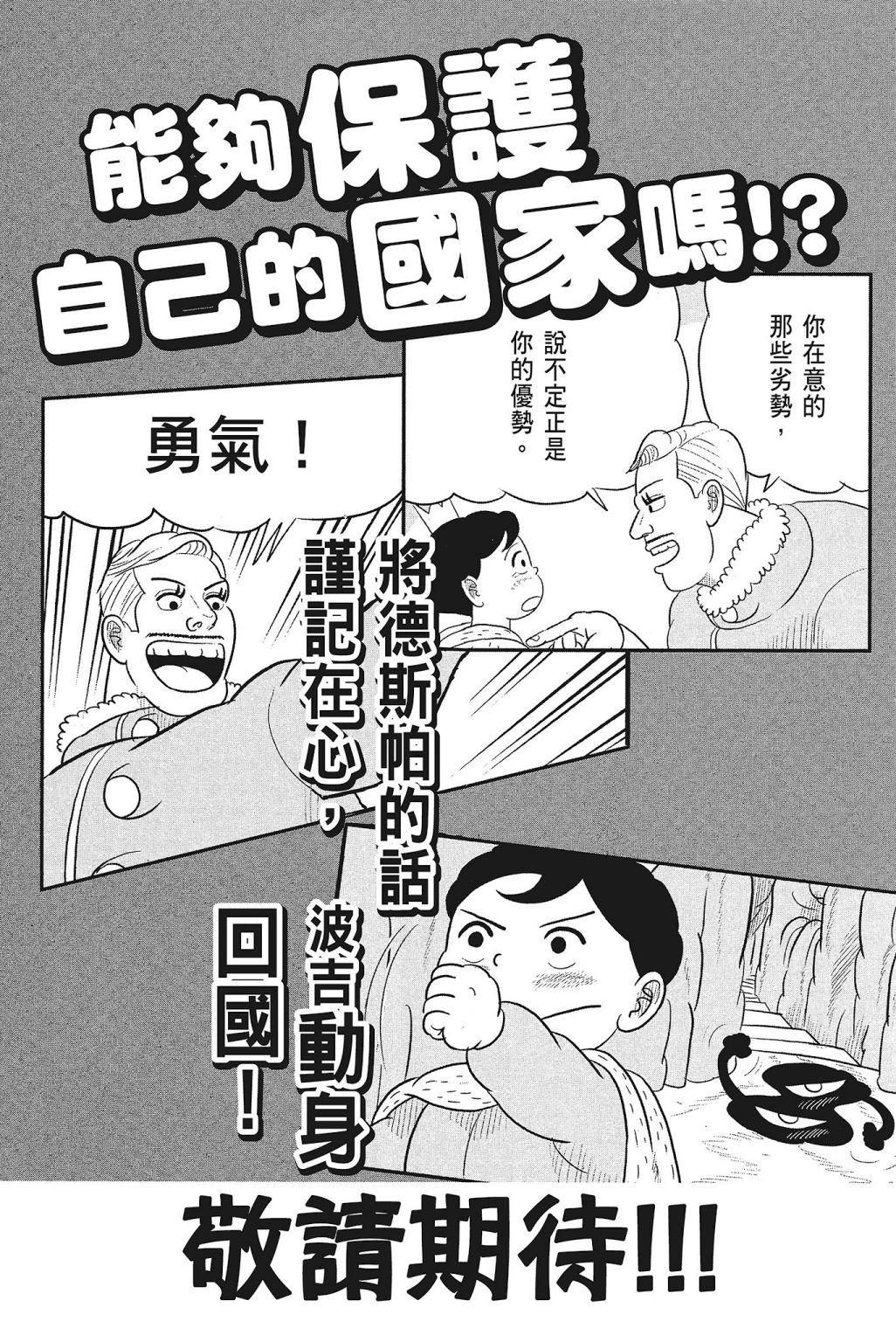 第228页