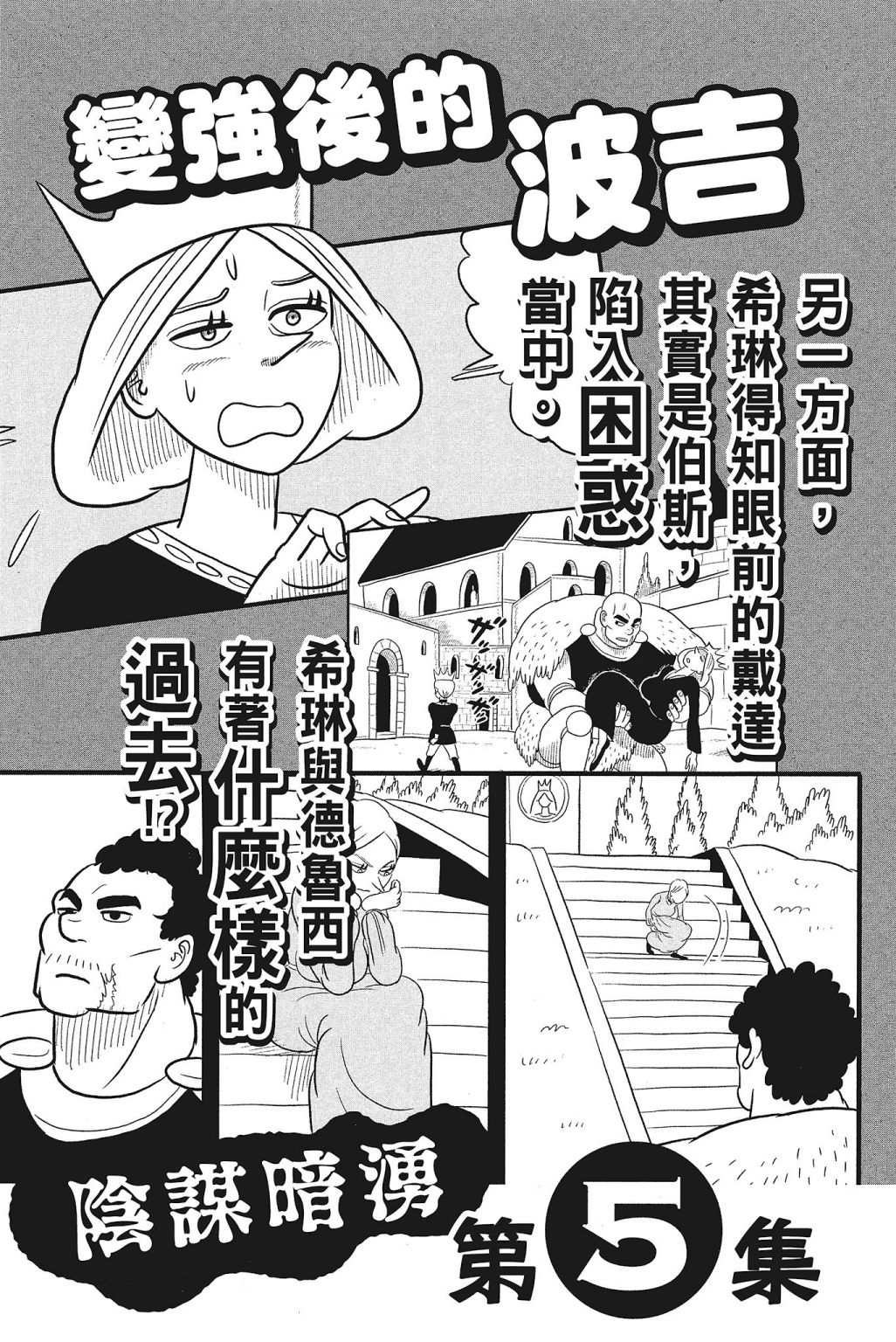 第229页