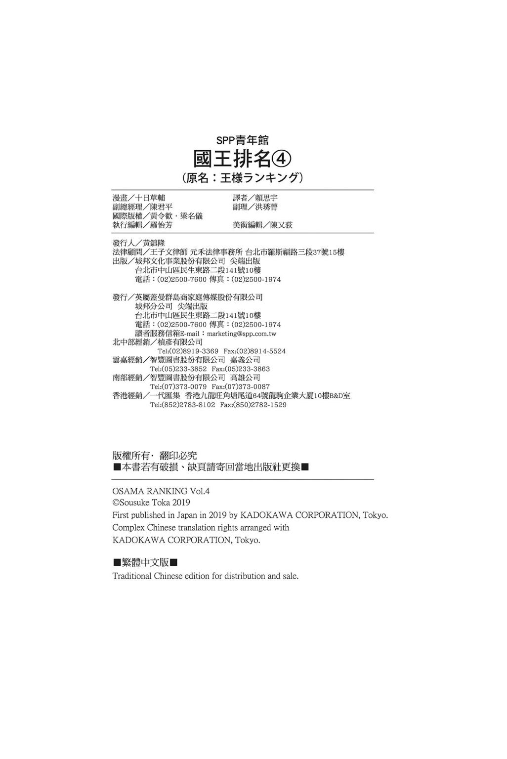 第230页
