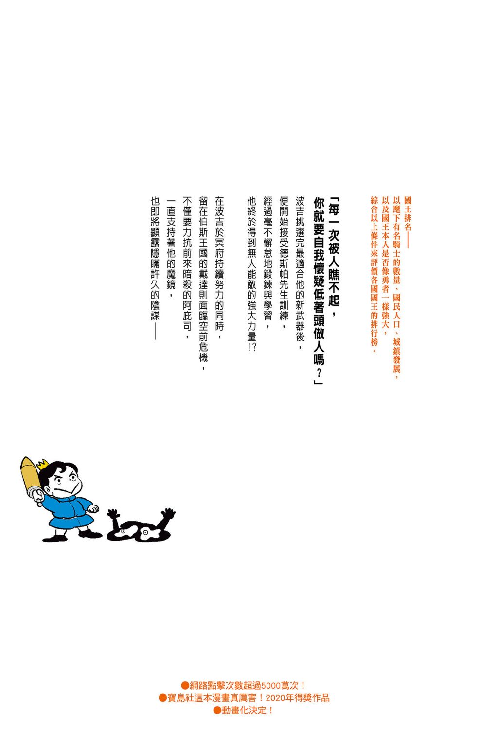 第231页