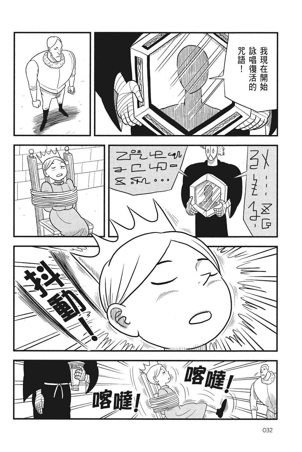 第34页