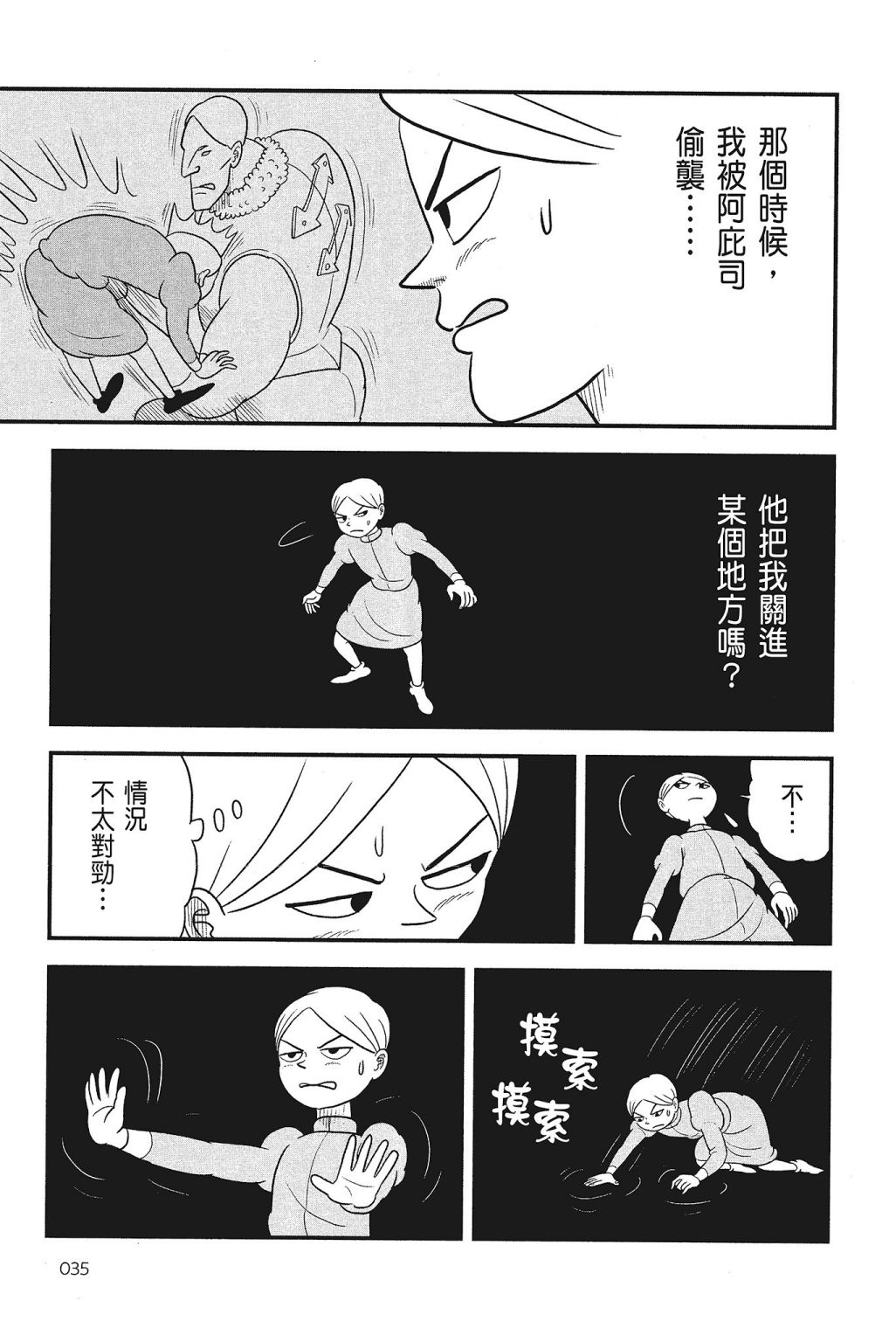 第37页