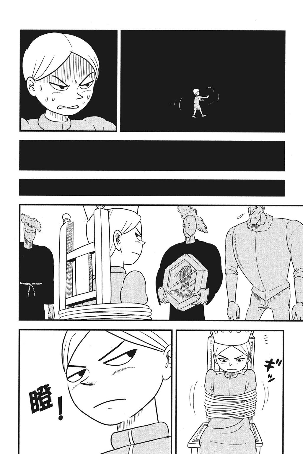 第38页