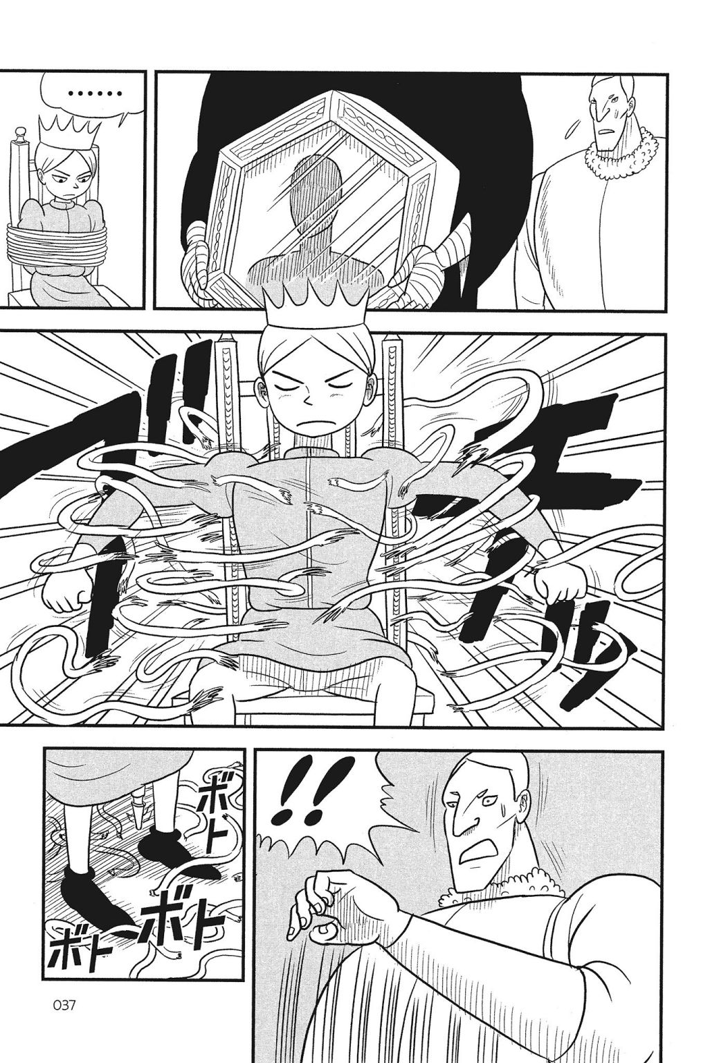 第39页