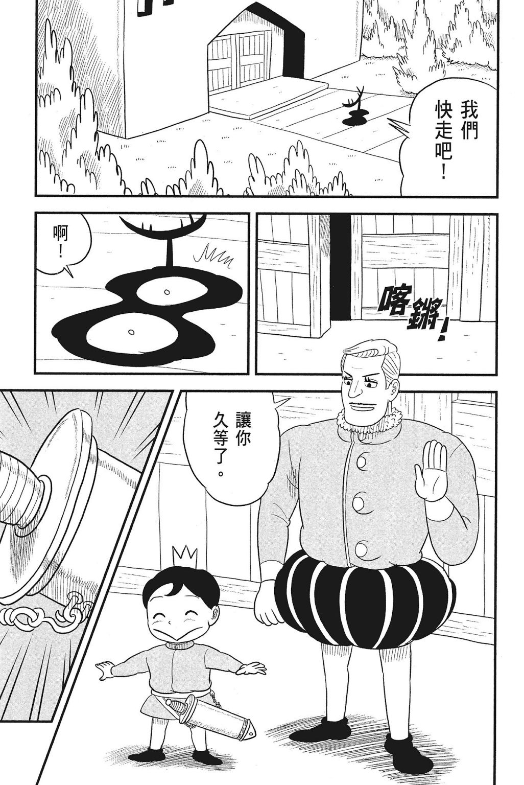 第43页