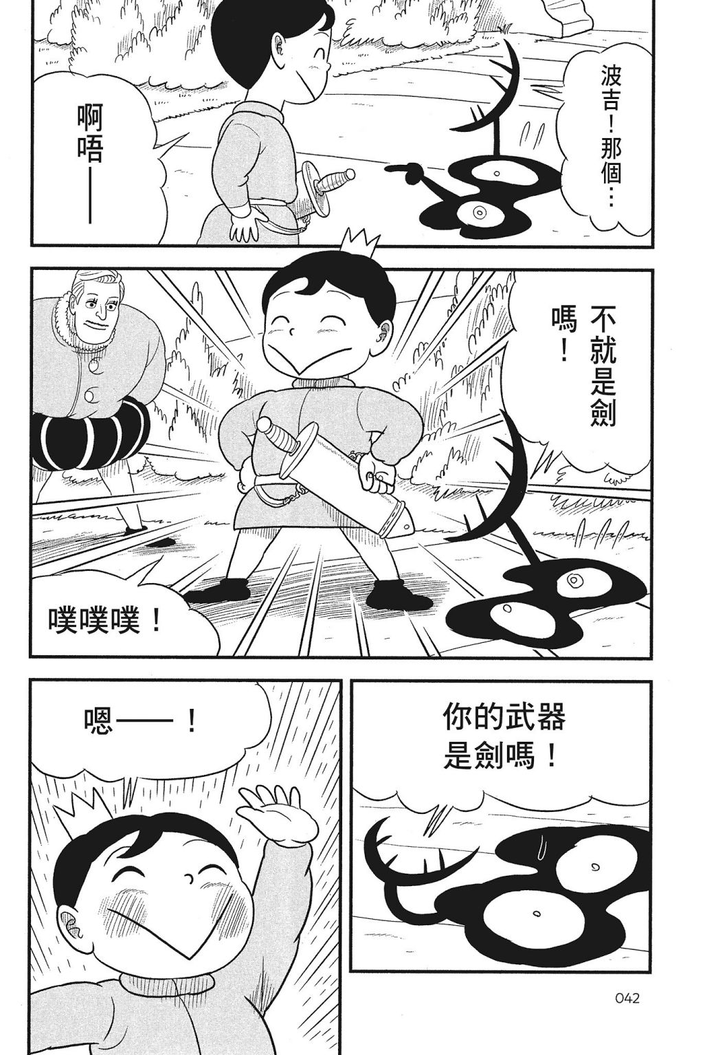 第44页