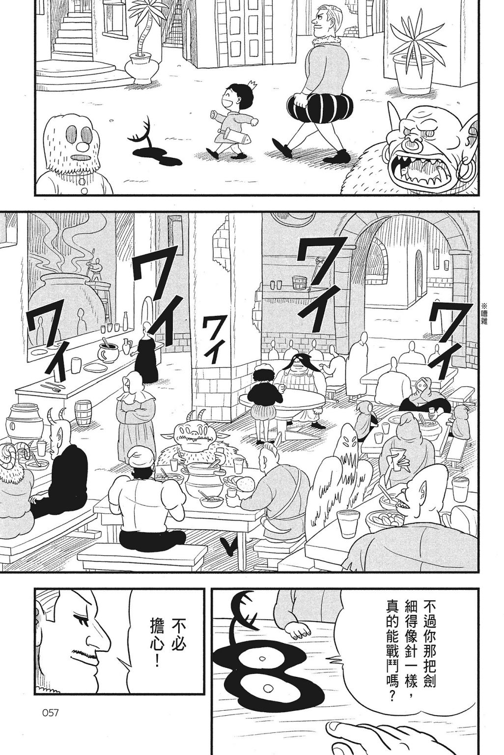 第59页