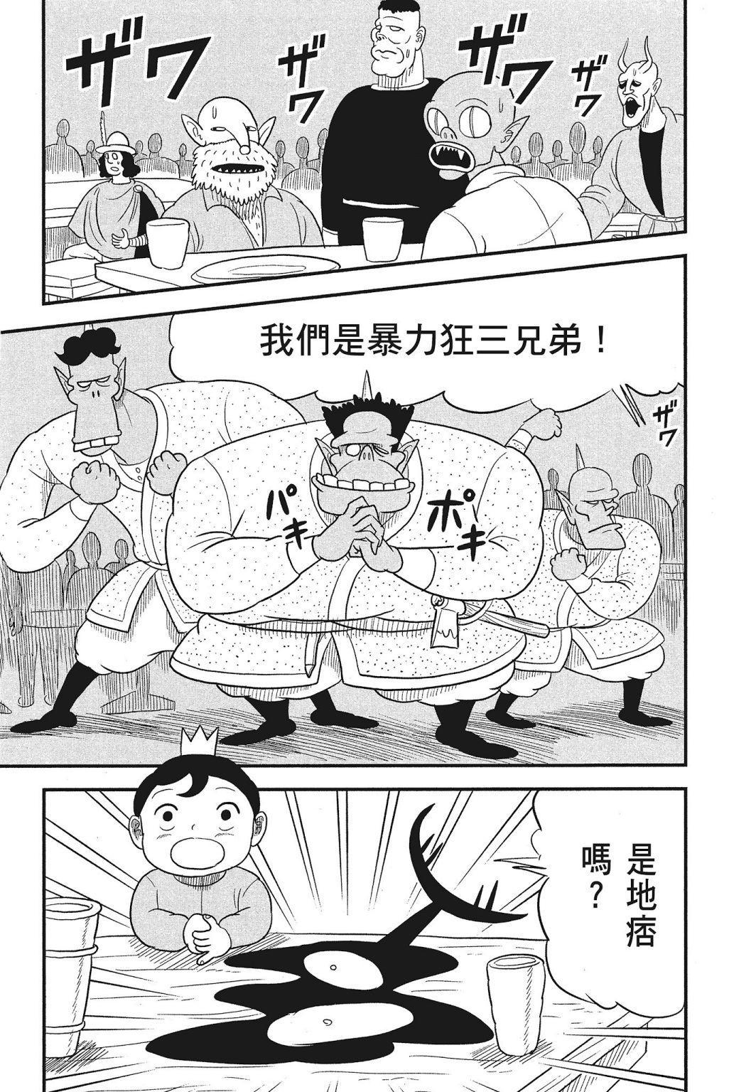 第63页