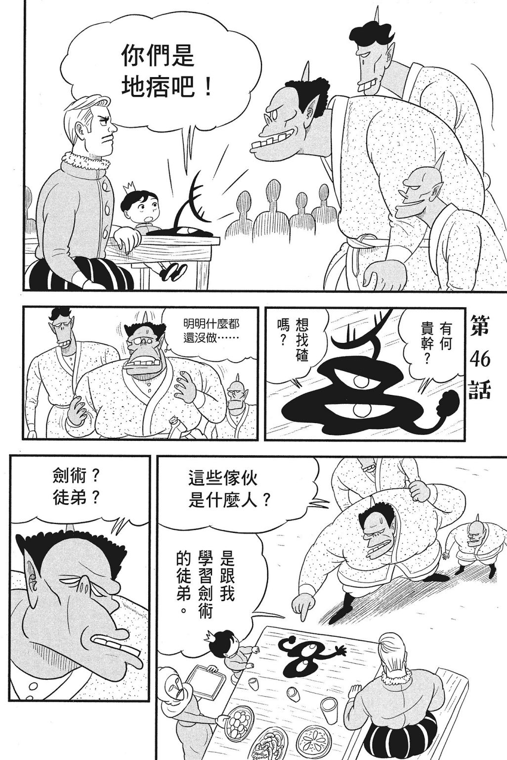 第64页
