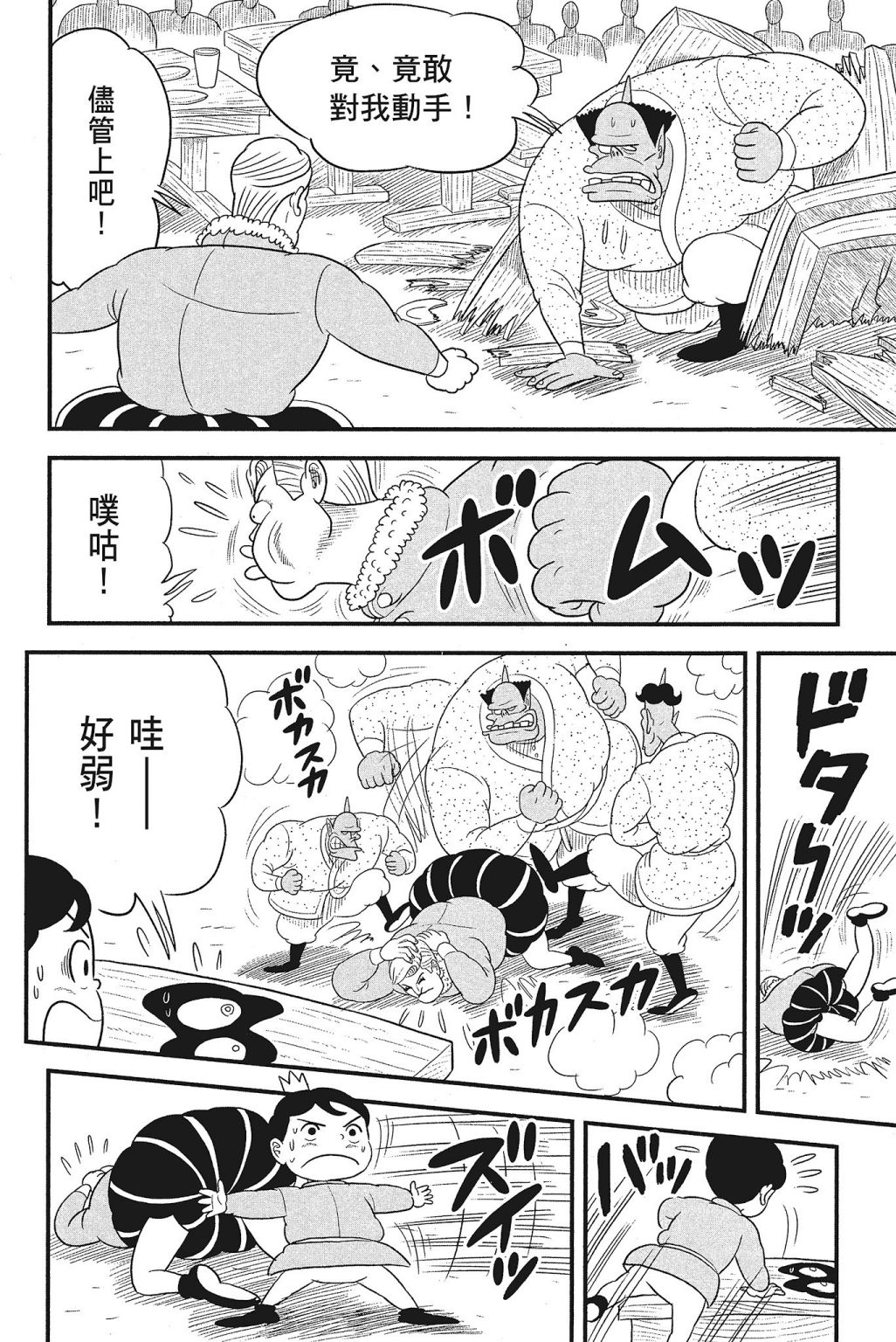 第70页