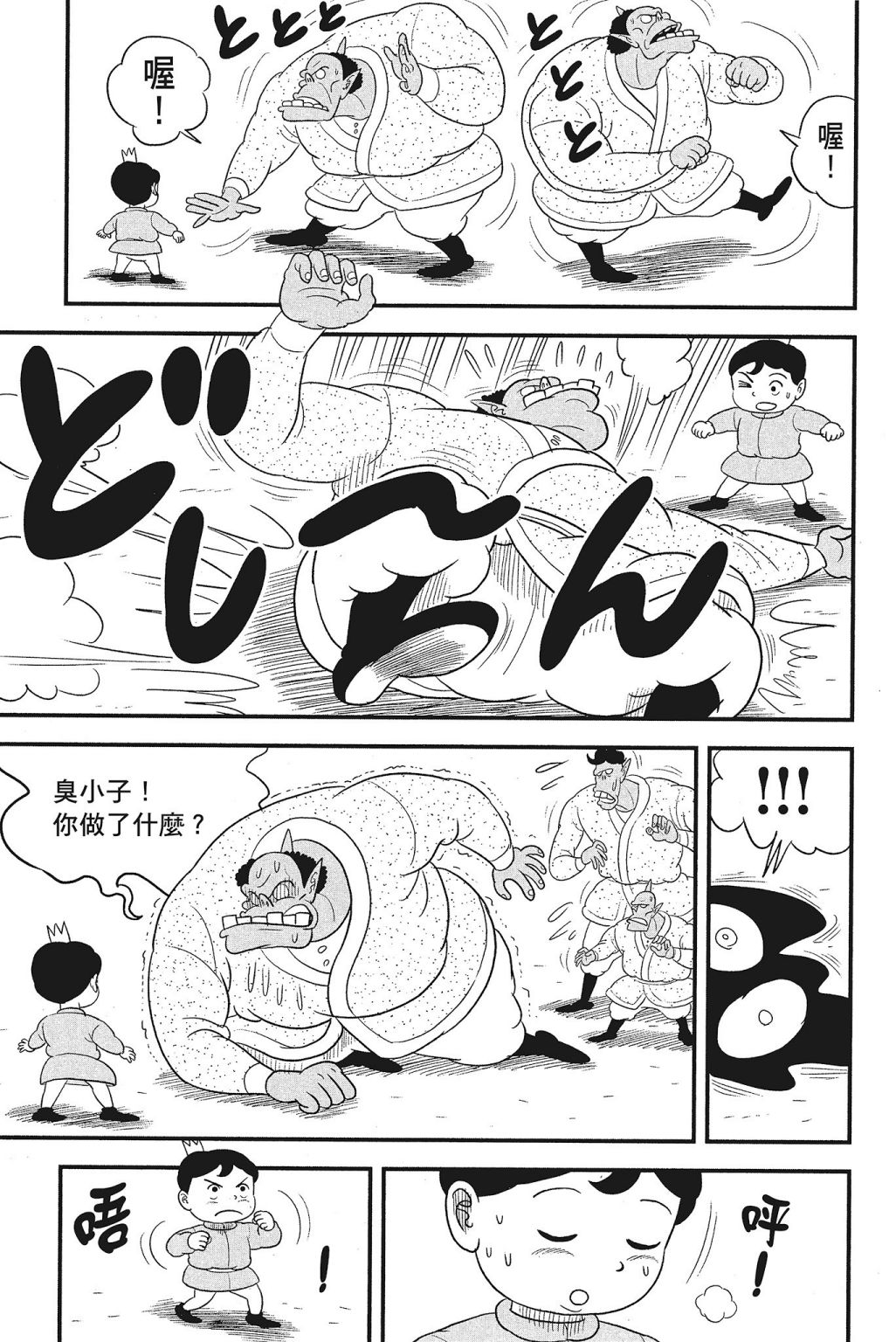 第83页