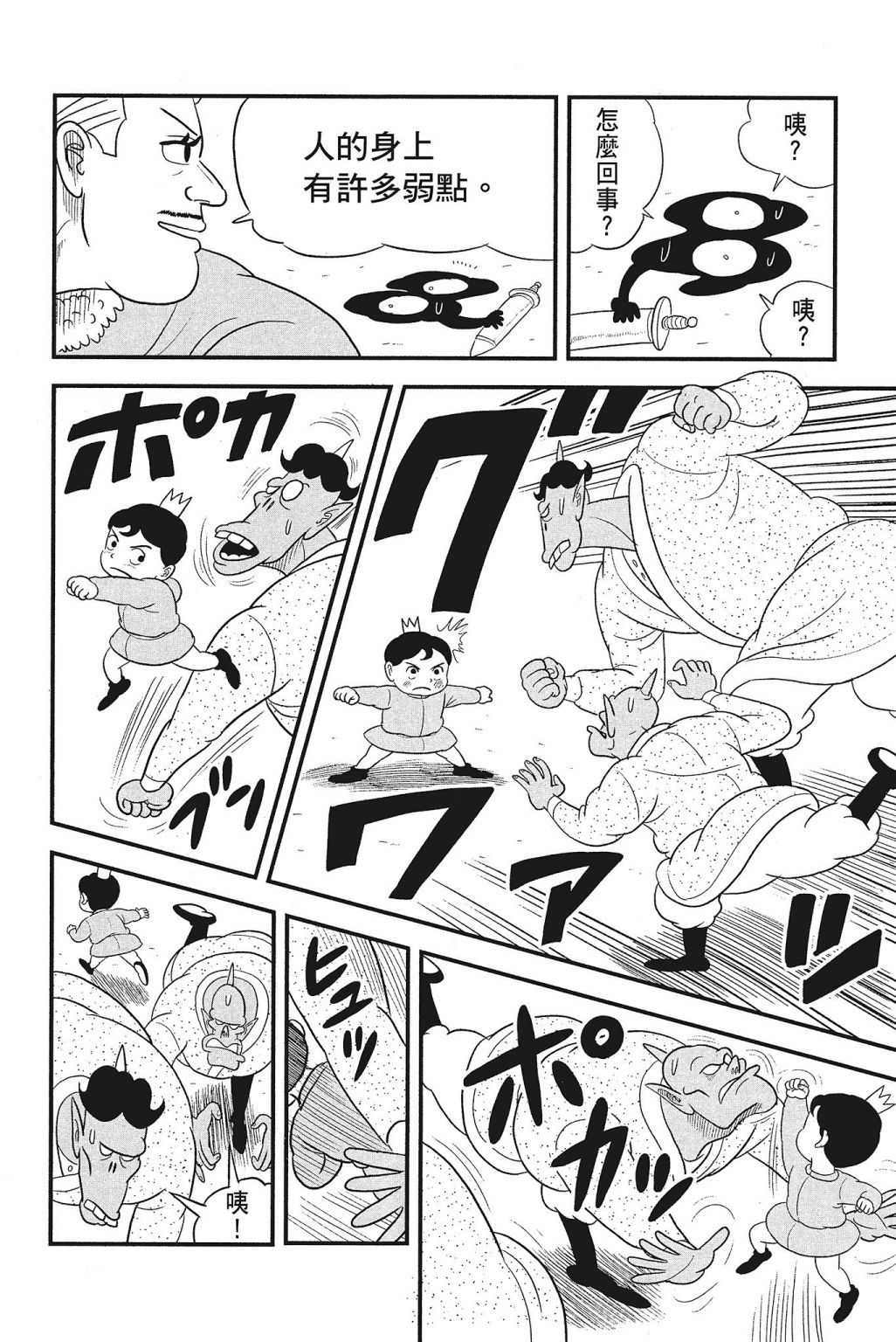 第84页