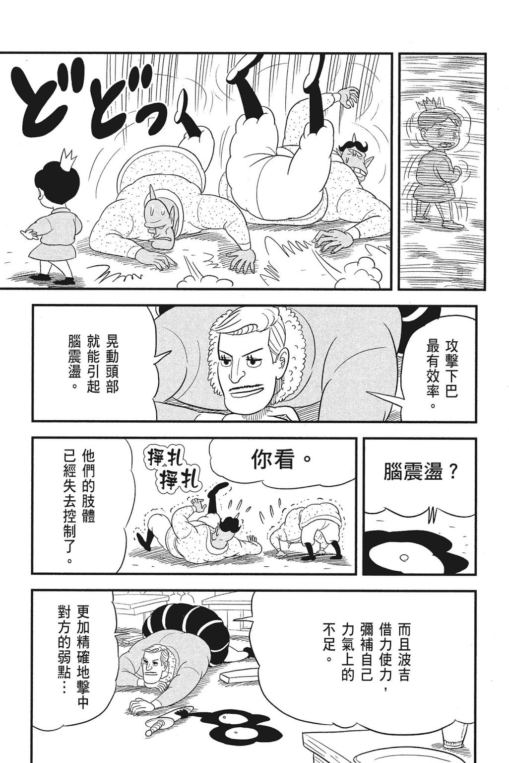 第85页