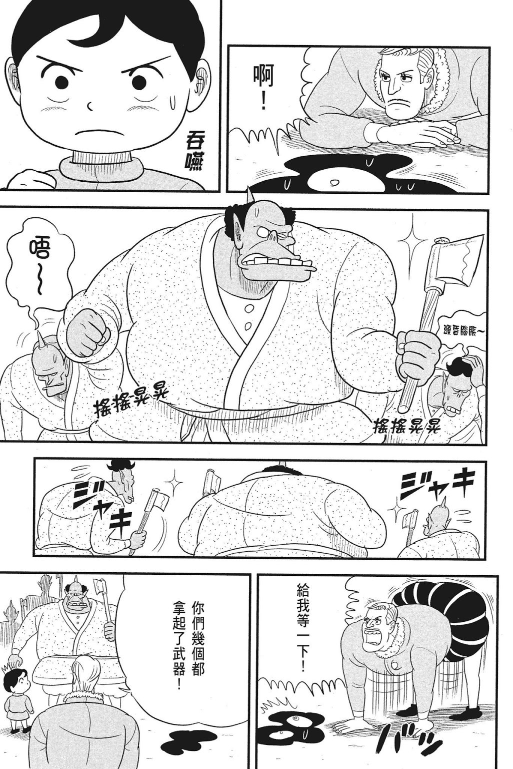 第87页