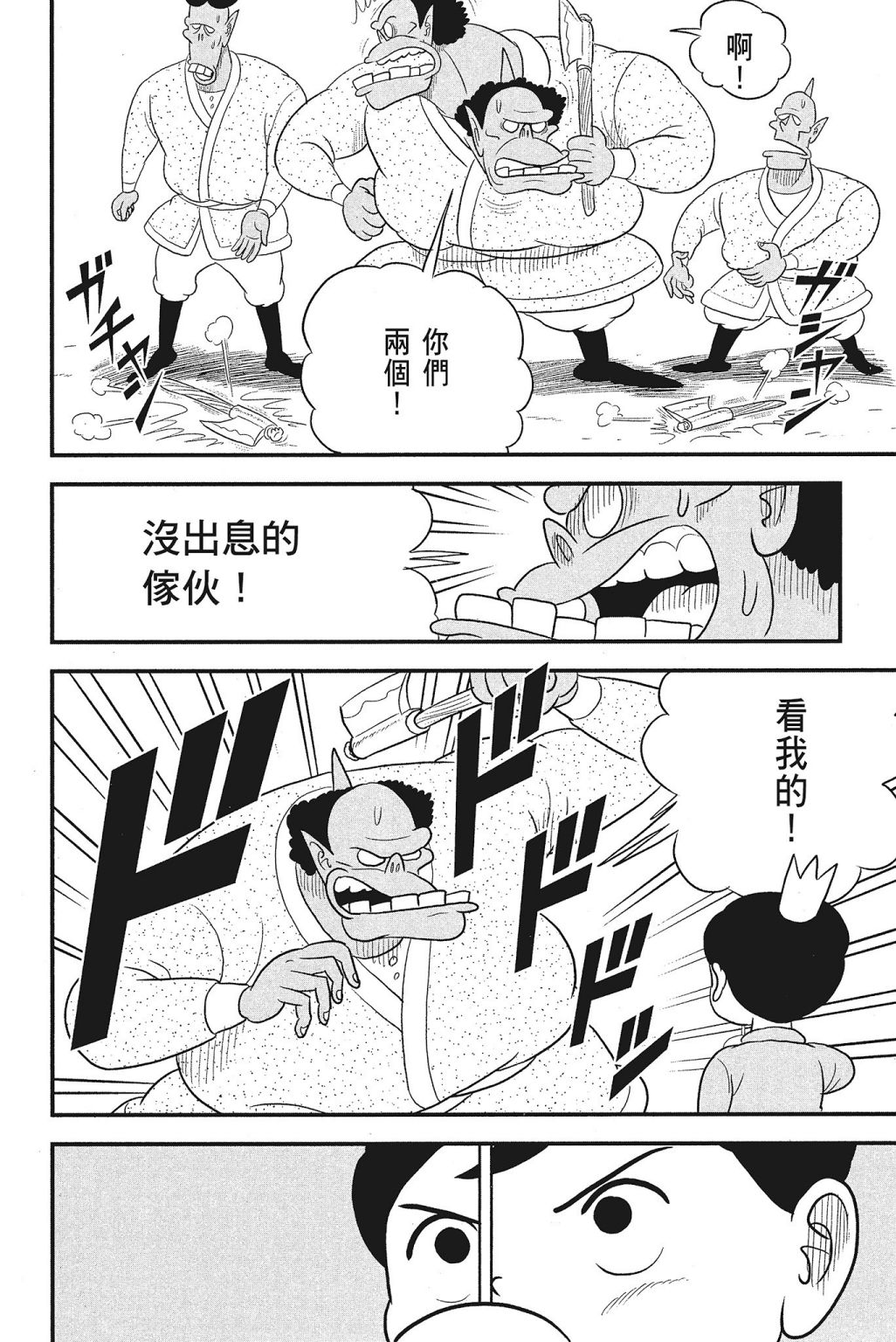 第90页