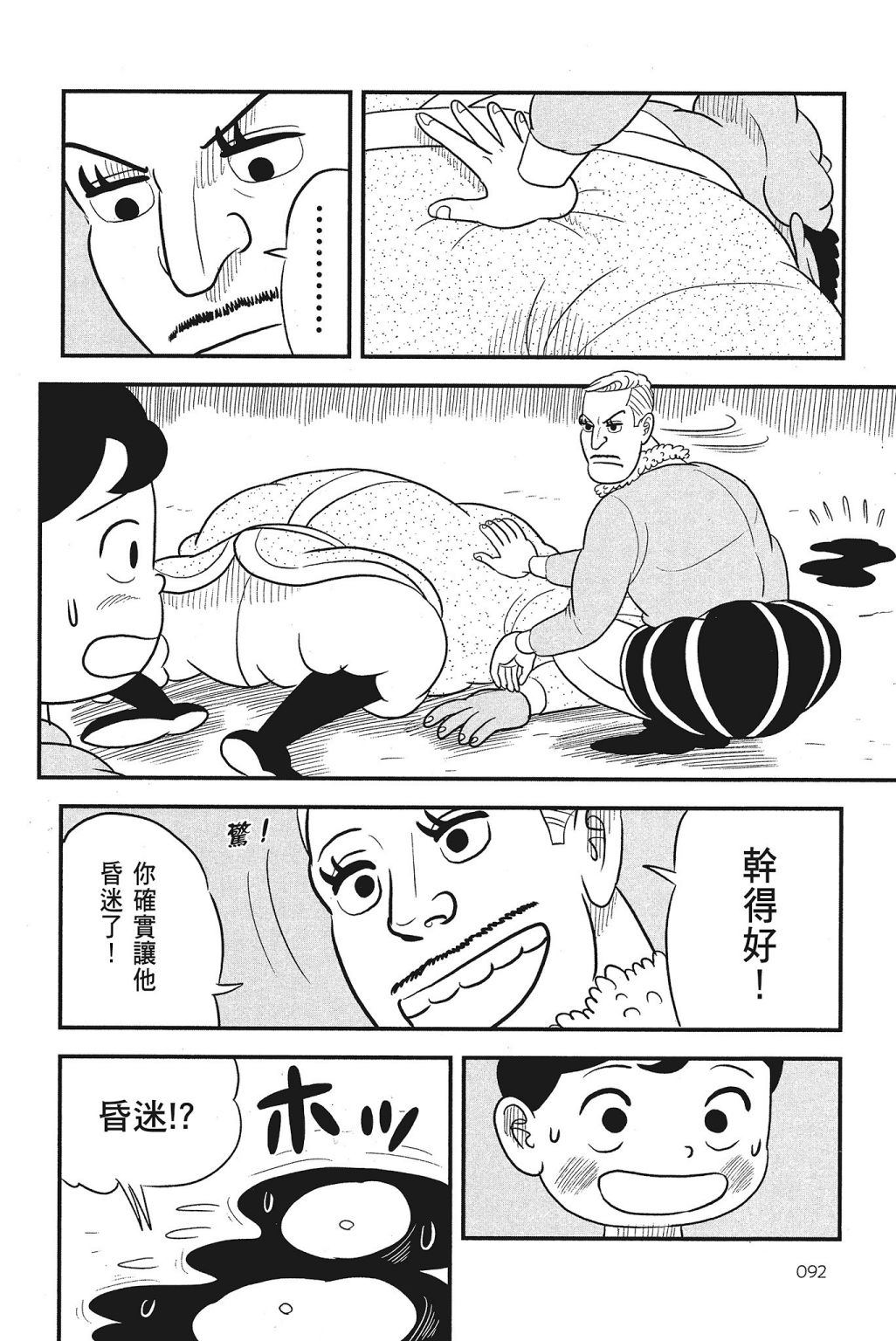 第94页
