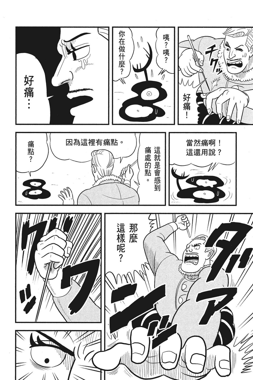 第96页