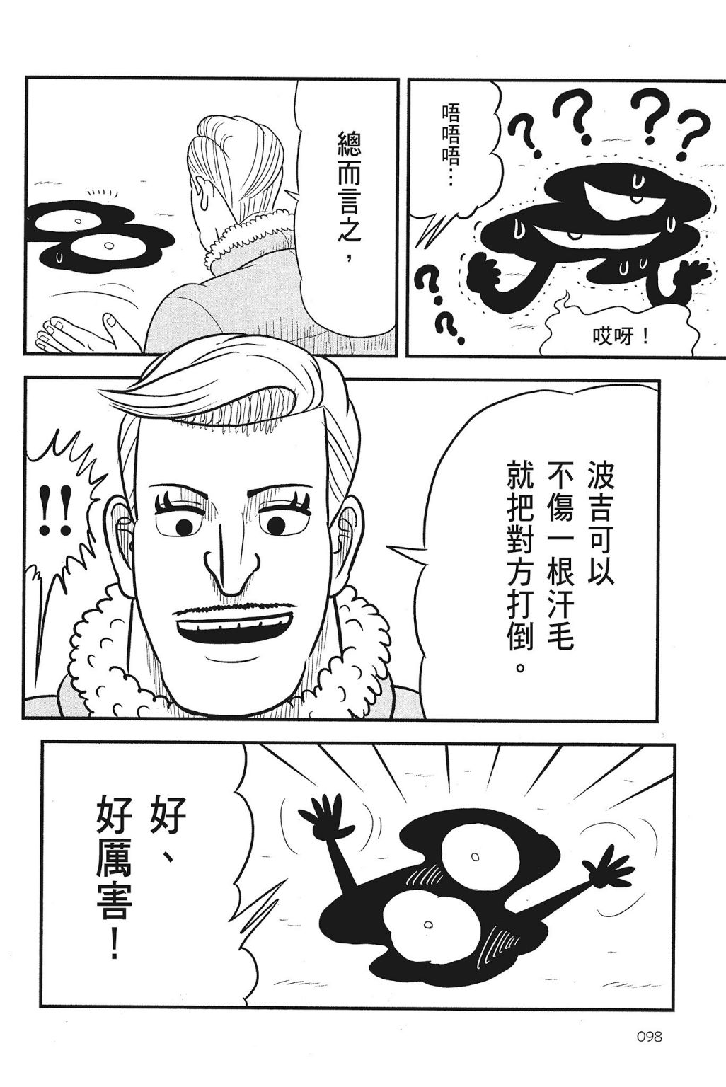 第100页