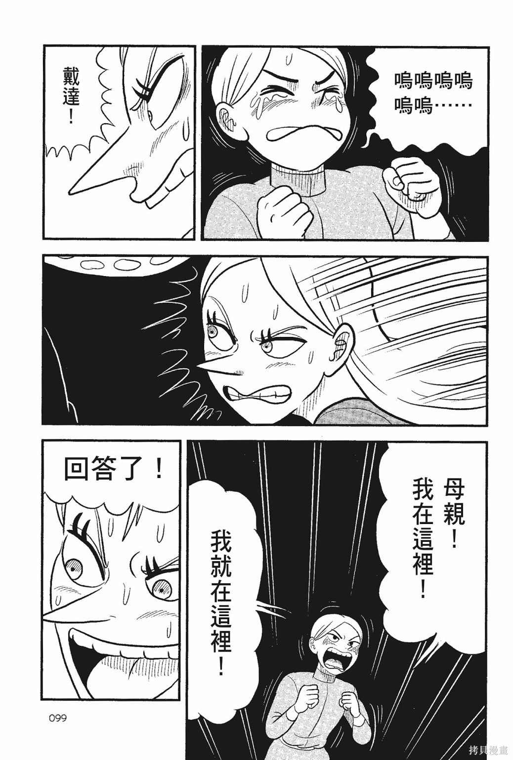 第101页
