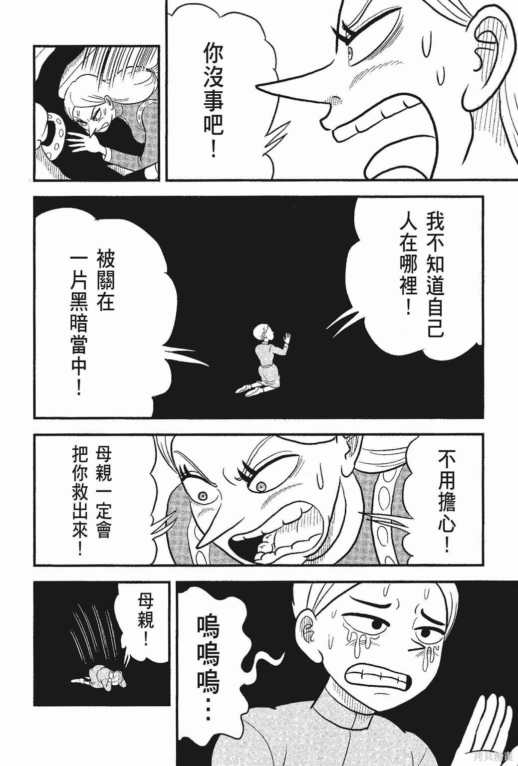 第102页