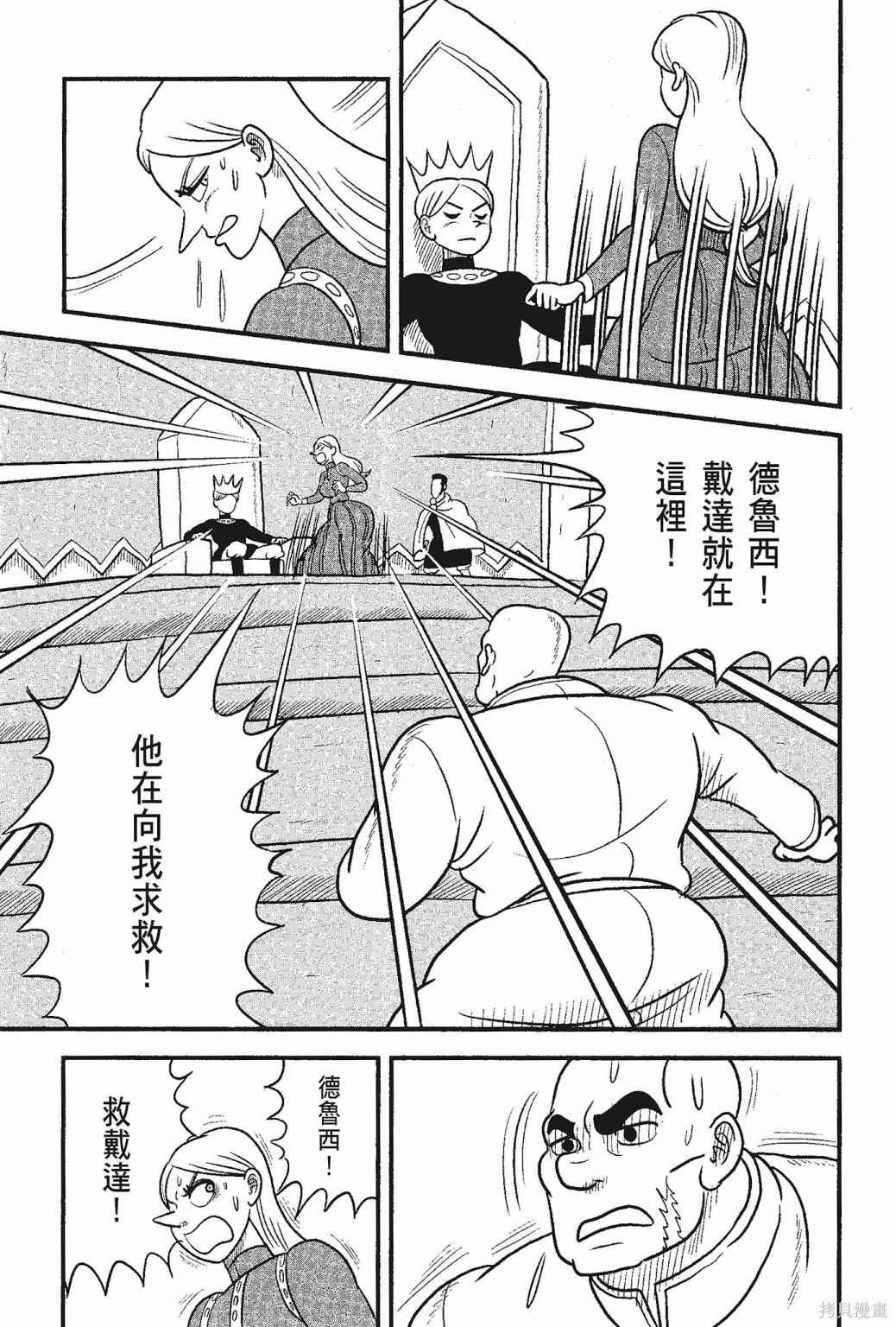 第103页