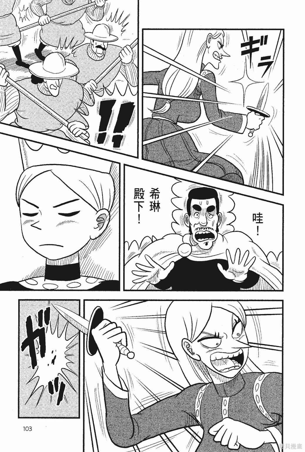 第105页