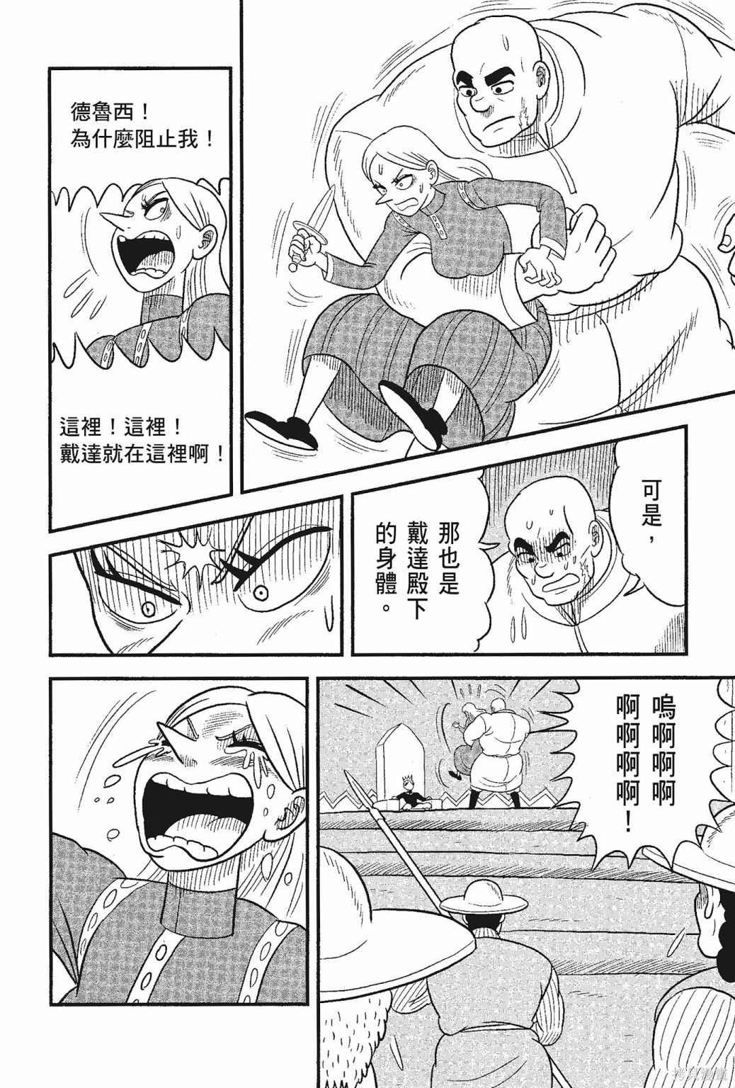 第106页